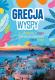 images/thumb-albumy/grecja-wyspy-okl.jpg
